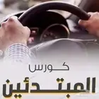 الجميع تدريب تعليم