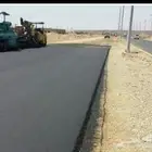 اسفلت