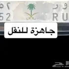 لوحه للبيع