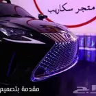Electric car 12V