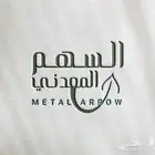 تصاميم مميزه و بأسعارها متميزه
