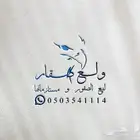 تصميم شعارات فخمه