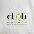 تصميم شعارات بطريقه مميزه