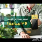 اجهزة نقاط بيع هلا مجانا بدون رخصه تجاريه