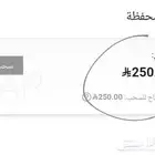 حساب شي ان للبيع فيه250ريال .