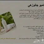 منتجات دكسن منتجات صحيه وأمنه مصرحه من هيئه الدواء والغذاء