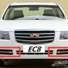 LED جيلي انوار