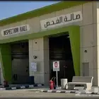 فحص دوري لجميع انواع السيارات