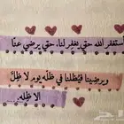 شقق للايجار