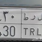 لوحة 430