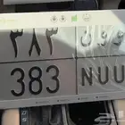 4 لوحات حرفين مكرره و ارقام قفل