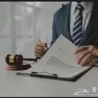أعمال قانونية