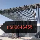 مظلات وسوتر وجلسات حدائق برجولات