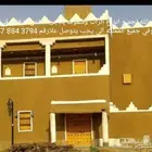 ابوعبدالله لجميع انوع اتراث