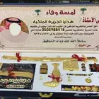 هدية ترقية هدية زواج هدية تخرج تقاعد دروع ضباط درع ملازم