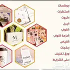 مطبوعات