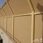 سواتر ساتر قماش