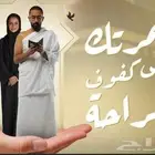 حجز رحلات العمرة من جازان وضواحيها إلى مكة المكرمة والمدينة