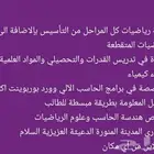 المدينة المنورة العزيزية