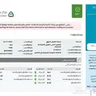 لاند كروزر كلاسيك 1989