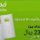 مشكلة النت حلها عندنا نت منزلى مفتوح لا محدود