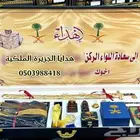 هدايا زواج هدايا ترقية هدية تقاعد هدايا رجالية دروع ضباط VIP