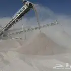 مشغل كسارة ثابت موبايلي