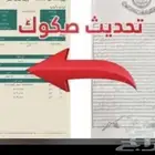 مكتب هندسي