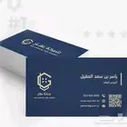 طباعة كروت شخصية