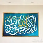 رسام جداري لرسم جميع الرسومات علي الحائط جودة عاليه والولن ز