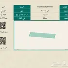 للبيع ارخص نص ارض في الامواج الدانة