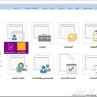 برنامج محاسبي لأدارة كافة الأنشطة التجارية