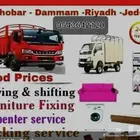 moving furniture and house shifting dammam Khabar qatif