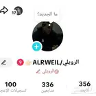 حساب تيك توك يوزر عربي