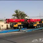 كرينات للايجار اليومي والشهري