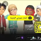 حساب سناب نقاط فيه10