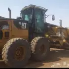 كريدر جريدر قريدر كليدر جليدر قريدل معدات اسفلت ودفان