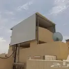 حداد الرياض