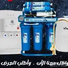 فلاتر مياه مع براده ذكية تعبئة ذاتيه عرض خرافي