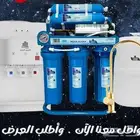 فلتر مياه   براده ذكية باكدج من شركة نقاء الماء