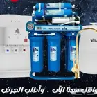 فلتر تحليه _ فلاتر تحليه _ فلتر الخزان _ فيتنامى