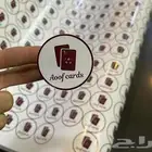 مطابع وطباعه