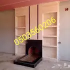 مشبات رخام شوايات افراان