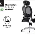 مكاتب كراسي