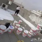 عوازل اسطح الدمام القطيف