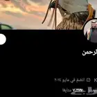 تويتر بدون متابعين ومتابعين من 500 متابع ل 12الف انشاء قديم