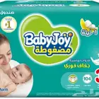 حفائض بيبي جوي 3