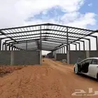 مقاولات تركيب جميع انواع الهناجر