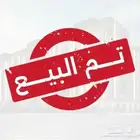 شبه ثلاثي تيك كسر