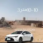 بنا خزان سمدا رشاش انشاء الله سير رخيص